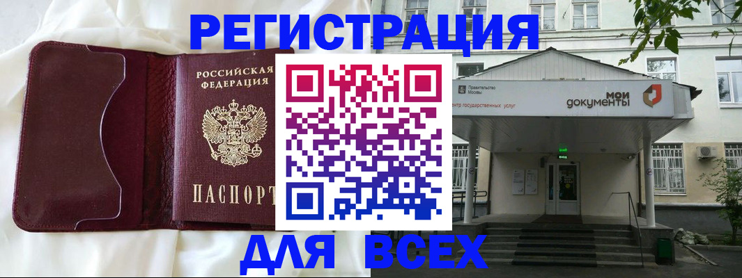 прописка поиск в Дятьково